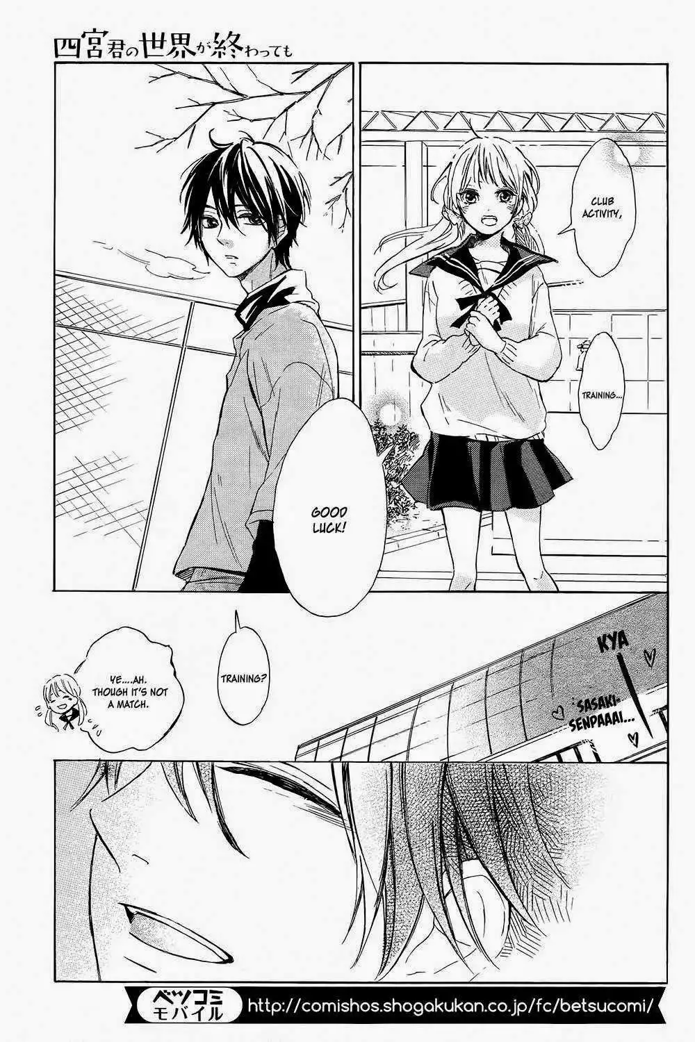 Shinomiya-kun no Sekai ga Owatte mo Chapter 1 22